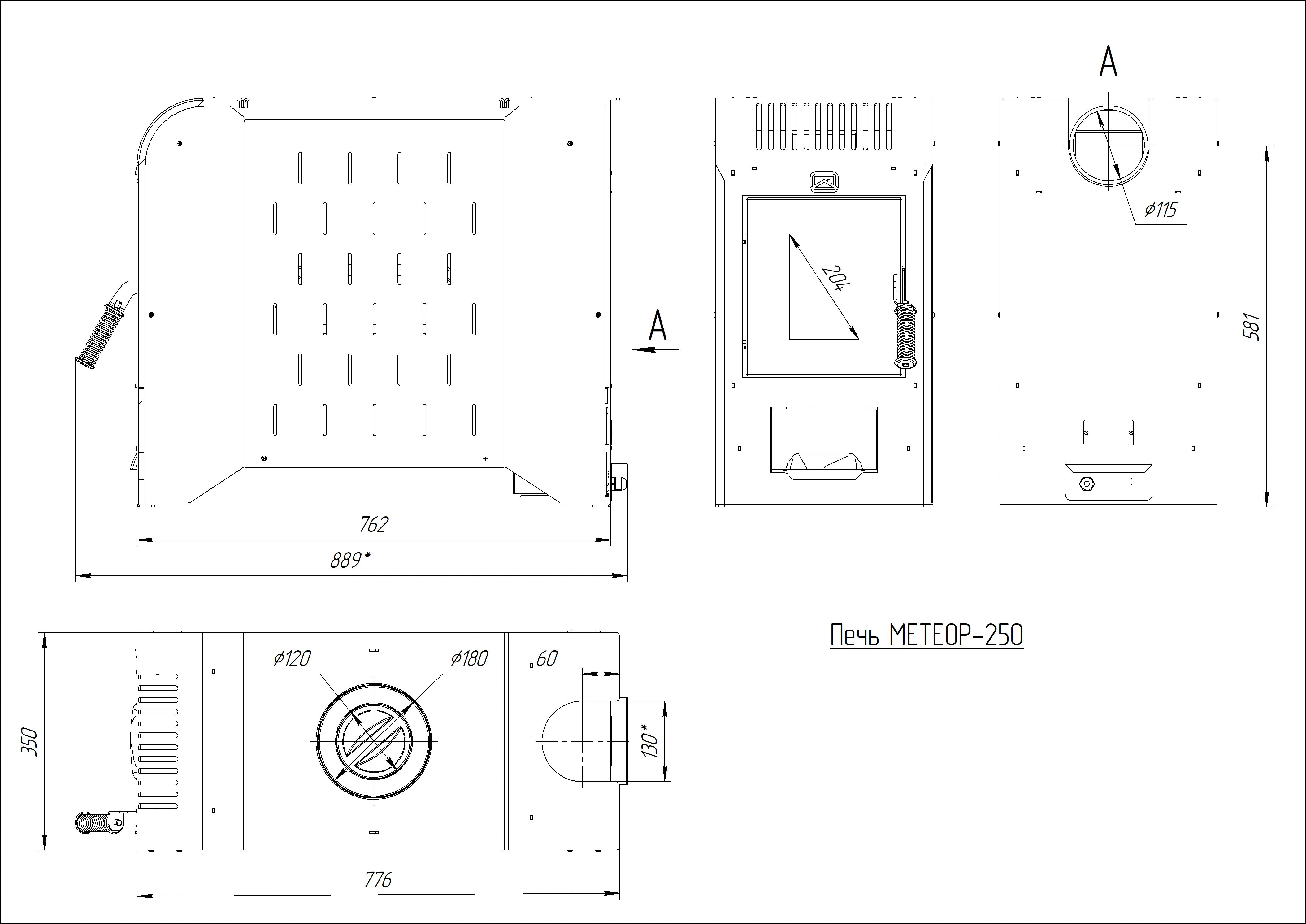 Отопительная печь Метеор-150 - Теплодар