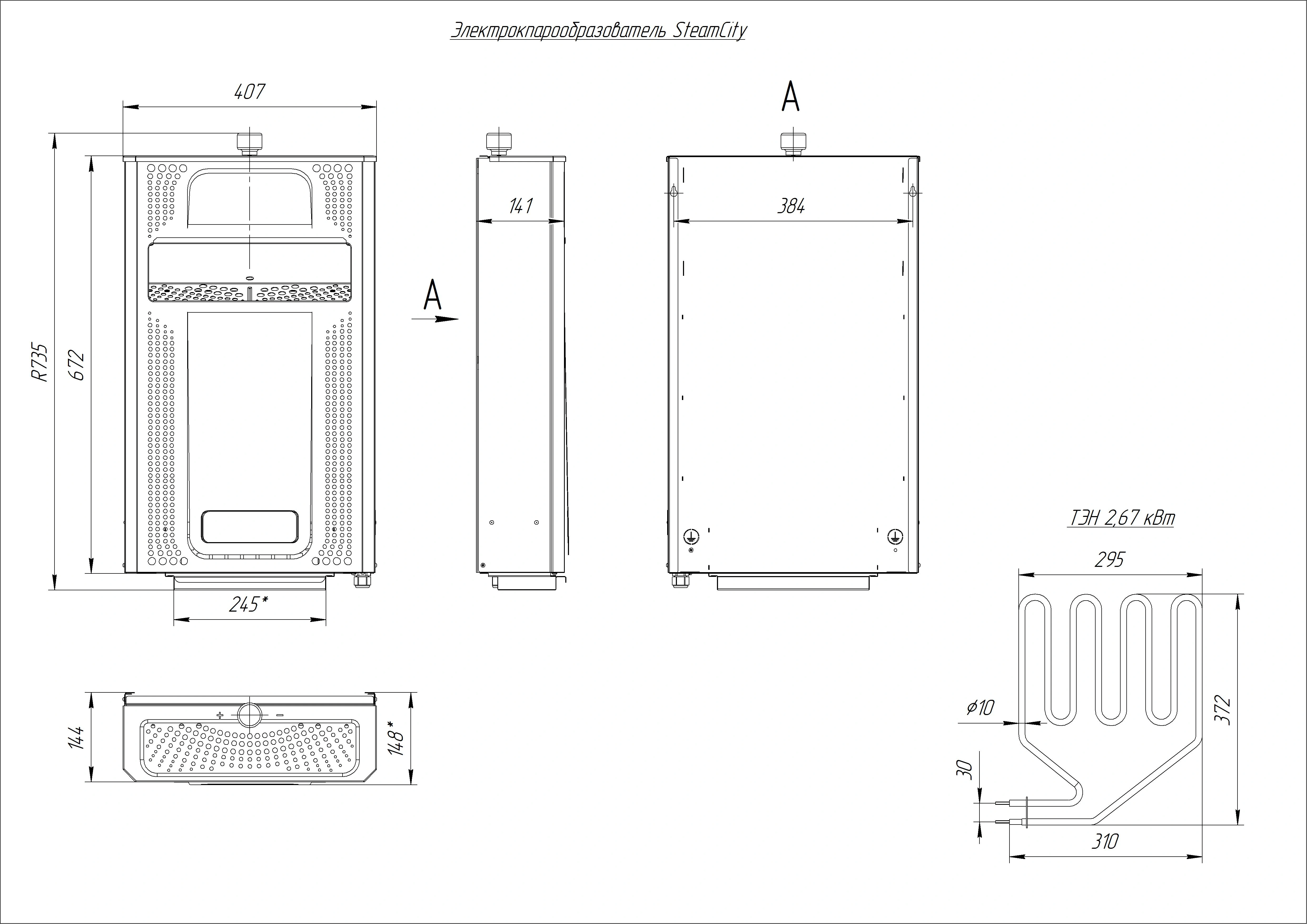 Электропарообразователь SteamCity 2,7 - Теплодар