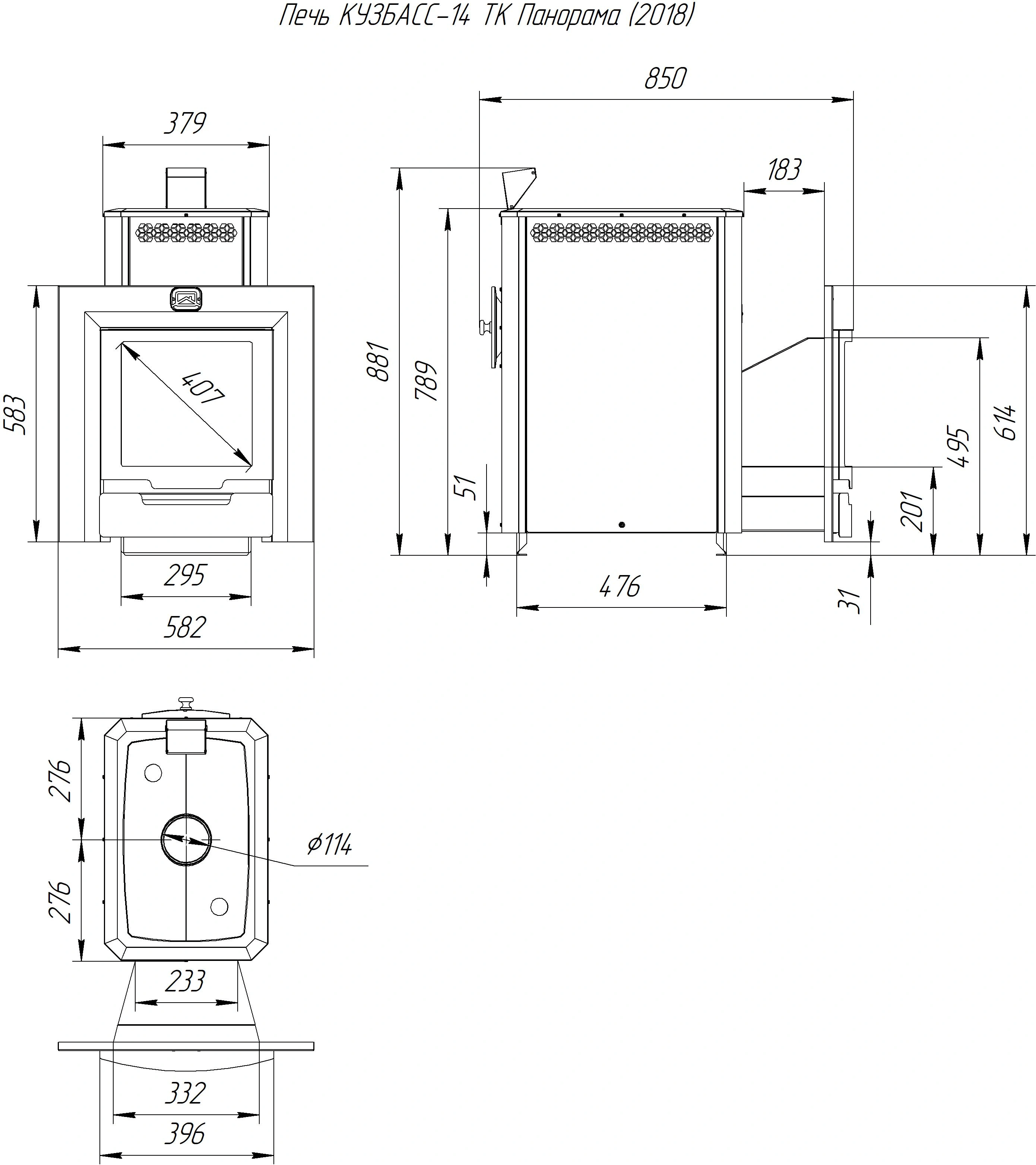 Печь для бани Кузбасс-14 ТК Панорама (2018) - Теплодар